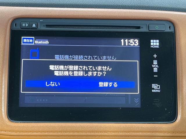 ヴェゼル ハイブリッドZ 禁煙車 純正8型ナビ バックカメラ 衝突被害軽減システム ドラレコ スマートキー LEDヘッド シートヒーター ETC クルコン オートライト デュアルエアコン Bluetooth CD DVD再生(56枚目)