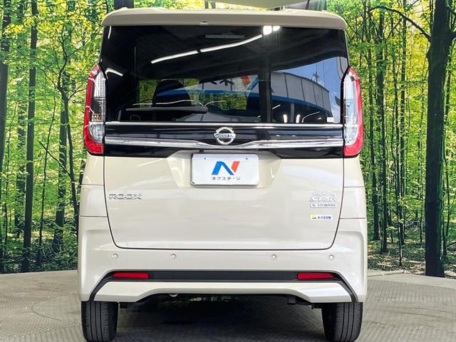 ハイウェイスター　Ｇターボプロパイロットエディション　禁煙車　エマージェンシーブレーキ　プロパイロット　ハンズフリー機能付き両側電動ドア　純正９型ナビ　全周囲カメラ　Ｂｌｕｅｔｏｏｔｈ再生　フルセグＴＶ　スマートキー　ＬＥＤヘッド　純正１５インチＡＷ（画像15）