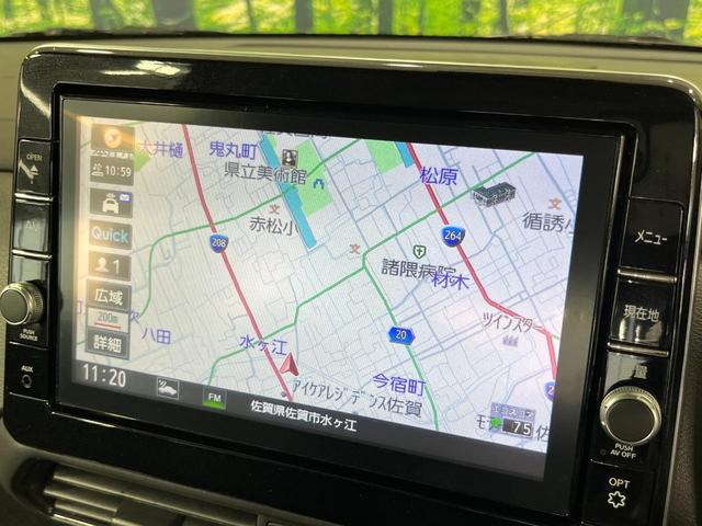 ハイウェイスター　Ｇターボプロパイロットエディション　禁煙車　エマージェンシーブレーキ　プロパイロット　ハンズフリー機能付き両側電動ドア　純正９型ナビ　全周囲カメラ　Ｂｌｕｅｔｏｏｔｈ再生　フルセグＴＶ　スマートキー　ＬＥＤヘッド　純正１５インチＡＷ（画像28）