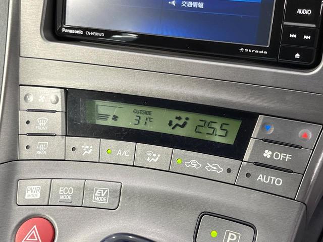 Ｓ　禁煙車　ＳＤナビ　バックカメラ　スマートキー　ＨＩＤヘッド　オートライト　オートエアコン　Ｂｌｕｅｔｏｏｔｈ　ＣＤ　ＤＶＤ再生　フルセグ　プライバシーガラス　盗難防止システム（画像6）