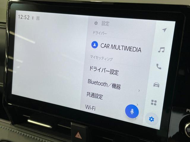 ハイブリッドＳ－Ｚ　禁煙車　１０．５ディスプレイオーディオ　両側電動ドア　バックカメラ　衝突被害軽減システム　ハーフレザーシート　ドラレコ　コーナーセンサー　スマートキー　ＬＥＤヘッド　ＥＴＣ２．０　純正１７インチアルミ（画像24）