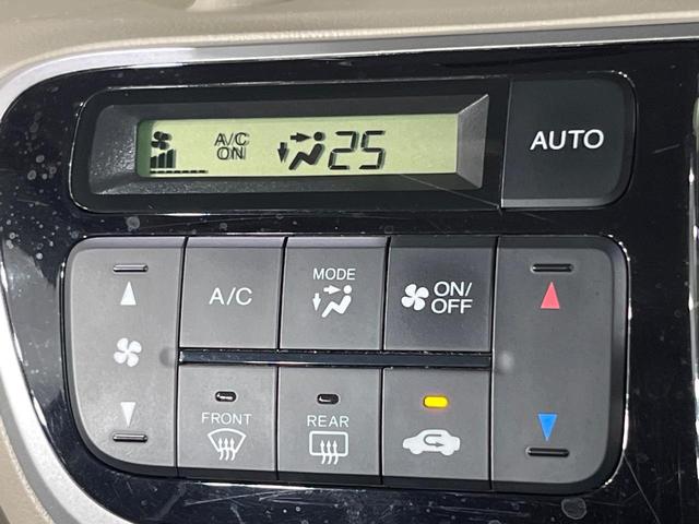 Honda N-BOX G L Package