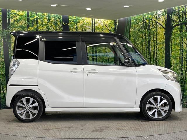 ハイウェイスター　ターボ　禁煙車　両側電動ドア　純正ＳＤナビ　全周囲カメラ　衝突被害軽減システム　スマートキー　Ｂｌｕｅｔｏｏｔｈ接続　純正１５インチアルミ　ロールサンシェード　オートエアコン　オートライト　電動格納ミラー（画像56）