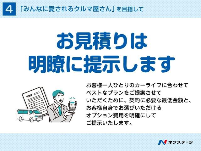 ＦＣ　禁煙車　衝突被害軽減システム　ビルトインＥＴＣ　前席シートヒーター　レーダークルーズ　コーナーセンサー　アイドリングストップ　ＬＥＤヘッドライト　スマートキー　オートエアコン　オートライト（画像64）