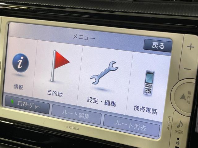Ｇソフトレザーセレクション　禁煙車　セーフティセンス　純正ＳＤナビ　バックカメラ　Ｂｌｕｅｔｏｏｔｈ再生　ＴＶ　ドラレコ　ＥＴＣ　プッシュスタート　クルーズコントロール　オートライト　オートエアコン　電格ミラー　革巻きハンドル（画像36）