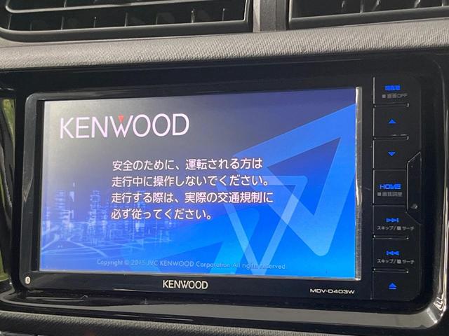 Ｓ　禁煙車　ＳＤナビ　バックカメラ　ＥＴＣ　スマートキー　オートエアコン　ＬＥＤヘッドライト　フロントフォグライト　オートライト　横滑り防止機能（画像30）