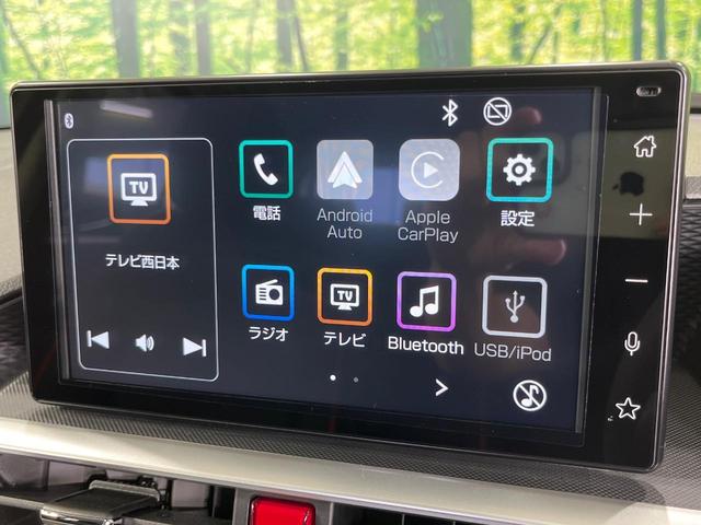 Ｇ　禁煙車　９型ディスプレイオーディオ　全周囲カメラ　衝突被害軽減システム　ドラレコ　コーナーセンサー　ＬＥＤヘッド　ビルトインＥＴＣ　純正１６インチアルミ　オートエアコン　Ｂｌｕｅｔｏｏｔｈ（画像4）