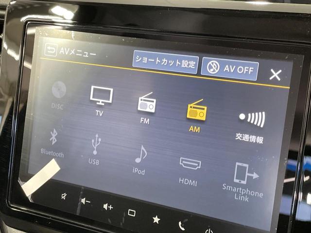 ハイブリッドＭＺ　登録済未使用車　メーカー９インチナビ　全周囲カメラ　両側電動スライドドア　Ｂｌｕｅｔｏｏｔｈ　ＨＵＤ　レーダークルーズコントロール　コーナーセンサー　純正１５インチＡＷ　スマートキー（画像24）