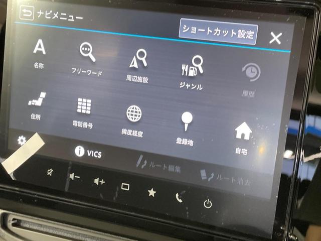 ハイブリッドＭＺ　登録済未使用車　メーカー９インチナビ　全周囲カメラ　両側電動スライドドア　Ｂｌｕｅｔｏｏｔｈ　ＨＵＤ　レーダークルーズコントロール　コーナーセンサー　純正１５インチＡＷ　スマートキー（画像26）