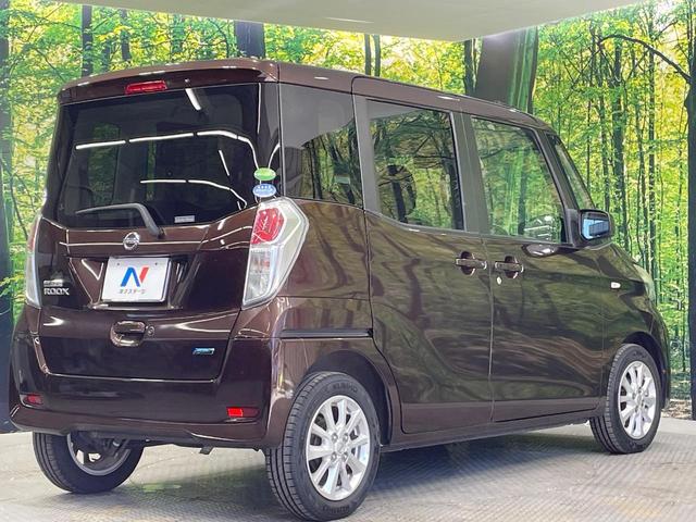 Ｘ　Ｖセレクション　禁煙車　純正ナビ　全周囲カメラ　両側電動スライドドア　Ｂｌｕｅｔｏｏｔｈ　衝突軽減装置　オートエアコン　アイドリングストップ　スマートキー　純正１４インチＡＷ（画像17）