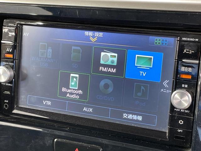 Ｘ　Ｖセレクション　禁煙車　純正ナビ　全周囲カメラ　両側電動スライドドア　Ｂｌｕｅｔｏｏｔｈ　衝突軽減装置　オートエアコン　アイドリングストップ　スマートキー　純正１４インチＡＷ（画像26）