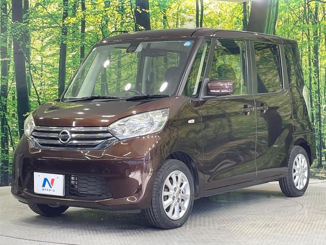 Ｘ　Ｖセレクション　禁煙車　純正ナビ　全周囲カメラ　両側電動スライドドア　Ｂｌｕｅｔｏｏｔｈ　衝突軽減装置　オートエアコン　アイドリングストップ　スマートキー　純正１４インチＡＷ（画像49）