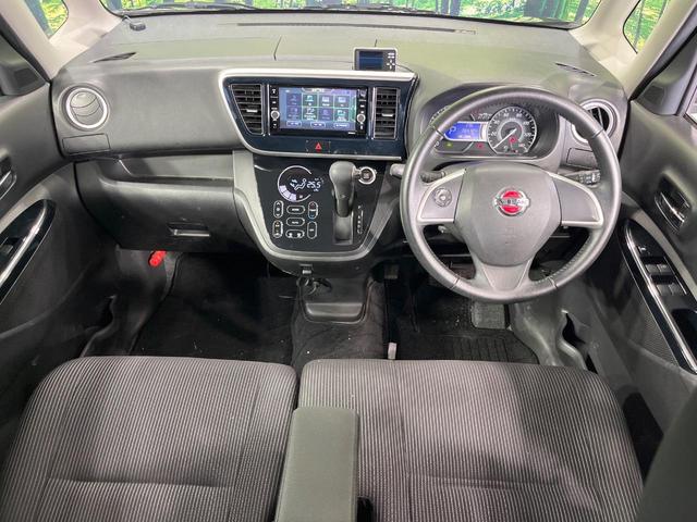 ハイウェイスター　Ｘ　禁煙車　純正ナビ　全周囲カメラ　両側電動スライドドア　Ｂｌｕｅｔｏｏｔｈ　衝突軽減装置　ＬＥＤヘッドライト　オートライト　オートマチックハイビーム　オートエアコン　スマートキー　純正１４インチＡＷ（画像2）