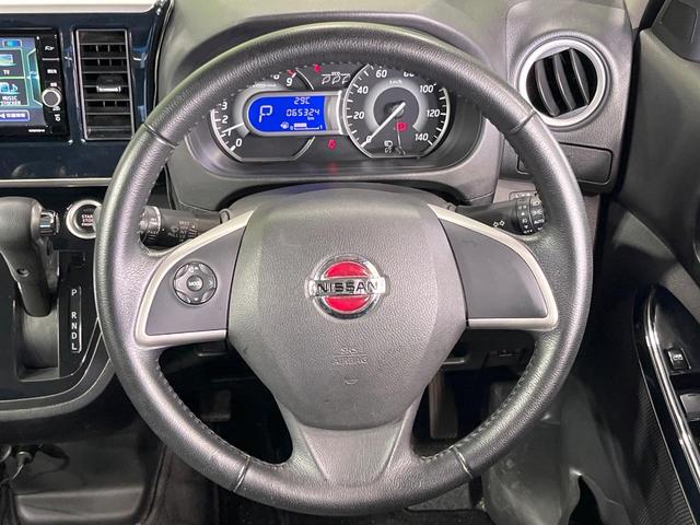 ハイウェイスター　Ｘ　禁煙車　純正ナビ　全周囲カメラ　両側電動スライドドア　Ｂｌｕｅｔｏｏｔｈ　衝突軽減装置　ＬＥＤヘッドライト　オートライト　オートマチックハイビーム　オートエアコン　スマートキー　純正１４インチＡＷ（画像11）