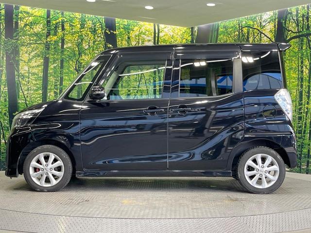 ハイウェイスター　Ｘ　禁煙車　純正ナビ　全周囲カメラ　両側電動スライドドア　Ｂｌｕｅｔｏｏｔｈ　衝突軽減装置　ＬＥＤヘッドライト　オートライト　オートマチックハイビーム　オートエアコン　スマートキー　純正１４インチＡＷ（画像53）