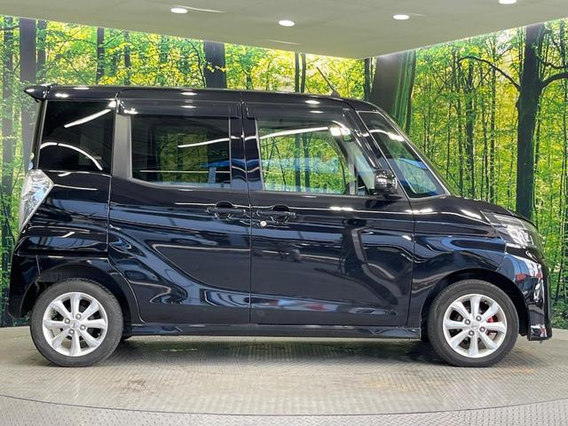 ハイウェイスター　Ｘ　禁煙車　純正ナビ　全周囲カメラ　両側電動スライドドア　Ｂｌｕｅｔｏｏｔｈ　衝突軽減装置　ＬＥＤヘッドライト　オートライト　オートマチックハイビーム　オートエアコン　スマートキー　純正１４インチＡＷ（画像54）