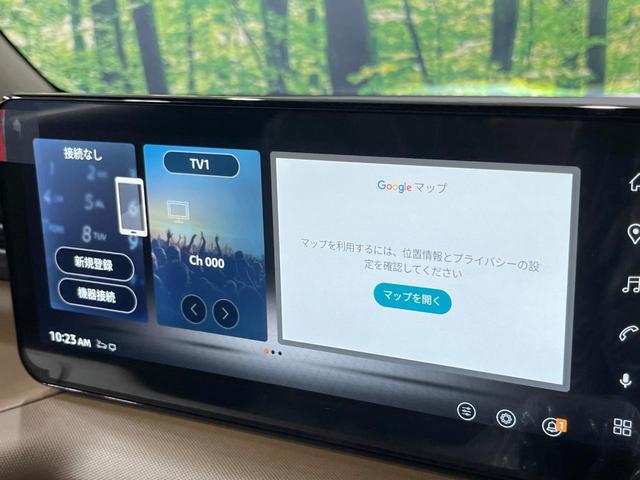 ハイウェイスター　Ｘ　届出済未使用車　両側電動スライドドア　日産コネクト１２インチディスプレイ　全周囲カメラ　ＴＶ　ドラレコ　ＥＴＣ　ホットプラスＰＫＧ　ＬＥＤヘッドライト　スマートキー　純正１４インチＡＷ（画像24）