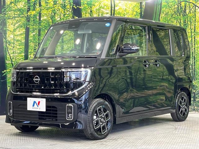 ハイウェイスター　Ｘ　届出済未使用車　両側電動スライドドア　日産コネクト１２インチディスプレイ　全周囲カメラ　ＴＶ　ドラレコ　ＥＴＣ　ホットプラスＰＫＧ　ＬＥＤヘッドライト　スマートキー　純正１４インチＡＷ（画像51）