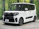 カスタムＲＳスタイルセレクション　禁煙車　衝突軽減　純正９型ナビ　両側電動スライドドア　全周囲カメラ　フルセグＴＶ　シートヒーター　レーダークルーズコントロール　ＬＥＤヘッドライト　オートライト　スマートキー　ＥＴＣ（22枚目）