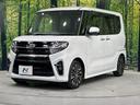 カスタムＲＳセレクション　禁煙車　純正９型ナビ　全周囲カメラ　衝突軽減装置　両側電動ドア　ドラレコ　ＥＴＣ　ＬＥＤヘッドライト　１５インチＡＷ　シートヒーター　フルセグＴＶ　Ｂｌｕｅｔｏｏｔｈ再生（58枚目）