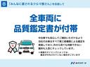ｅ：ＨＥＶ　Ｚ　純正９インチコネクトナビ　全周囲カメラ　衝突軽減装置　電動リアゲート　ＢＳＭ　レーダークルーズ　禁煙車　ハーフレザーシート　コーナーセンサー　ＬＥＤヘッド　ＥＴＣ　オートハイビーム　オートライト（77枚目）