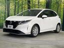 Ｘ　純正９型ナビ　全周囲カメラ　衝突軽減装置　デジタルミラー　禁煙車　ドラレコ　コーナーセンサー　スマートキー　ＬＥＤヘッド　ビルトインＥＴＣ　オートライト　Ｂｌｕｅｔｏｏｔｈ　フルセグ　ＬＥＤフォグ（55枚目）