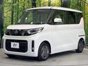 X 電動スライドドア SDナビ 全周囲カメラ 衝突被害軽減システム 禁煙車 コーナーセンサー スマートキー LEDヘッド ETC オートライト オートエアコン Bluetooth(57枚目)