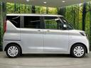 G 電動スライドドア SDナビ バックカメラ 衝突被害軽減システム 禁煙車 コーナーセンサー スマートキー ETC 車線逸脱警報 オートライト オートエアコン Bluetooth CD DVD再生(61枚目)