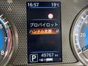 ハイウェイスター　Ｘ　プロパイロットエディション　純正９型ナビ　両側電動スライドドア　全周囲カメラ　衝突被害軽減システム　レーダークルーズ　禁煙車　ドラレコ　コーナーセンサー　スマートキー　ＬＥＤヘッド　ＥＴＣ　純正１４インチアルミ　オートライト（58枚目）