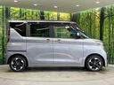 ハイウェイスター　Ｘ　禁煙車　電動スライドドア　純正９型ＳＤナビ　全周囲カメラ　衝突被害軽減システム　ドラレコ　コーナーセンサー　ＬＥＤヘッドライト　ビルトインＥＴＣ　純正１４インチアルミ　車線逸脱警報　オートライト（51枚目）