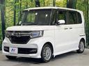 Ｇ・ＥＸホンダセンシング　禁煙車　電動スライドドア　純正８型ＳＤナビ　バックカメラ　衝突被害軽減システム　レーダークルーズ　コーナーセンサー　スマートキー　ＬＥＤヘッド　ビルトインＥＴＣ　車線逸脱警報　オートライト（63枚目）