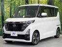 ハイウェイスター　Ｇターボプロパイロットエディション　禁煙車　両側電動ドア　９型ＳＤナビ　プロパイロット　全周囲カメラ　ＥＴＣ　Ｂｌｕｅｔｏｏｔｈ　衝突被害軽減システム　合皮シート　レーダークルーズ　コーナーセンサー　ＬＥＤヘッド　オートライト（57枚目）