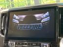 ヴェルファイア ２．５Ｚ　Ｇエディション　禁煙車　両側電動ドア　ＢＩＧＸ１１型ナビ　バックカメラ　衝突被害軽減システム　レーダークルーズ　パワーシート　電動オットマン　シートエアコン　電動リアゲート　ドラレコ　コーナーセンサー　ＥＴＣ（4枚目）