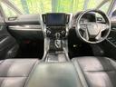 アルファード 2.5S Cパッケージ 禁煙車 両側電動ドア 純正SDナビ 後席モニター 全周囲カメラ JBLサウンド 衝突被害軽減システム レーダークルーズ 電動リアゲート 前席シートエアコン 前後席パワーシート ドラレコ 中古車画像_2