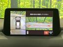 CX-5 XD Lパッケージ 禁煙車 マツダコネクト 全周囲カメラ Bluetooth BOSEサウンド HUD LEDヘッド ETC コーナーセンサー ステアリングヒーター シートヒーター パワーバックドア スマートキー 中古車画像_4