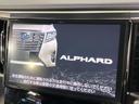 アルファード 2.5S Aパッケージ タイプブラック 純正10型SDナビ 後席モニター バックカメラ 衝突被害軽減システム 電動リアゲート ドラレコ コーナーセンサー LEDヘッド ビルトインETC クルコン 純正18インチアルミ オートライト 中古車画像_4