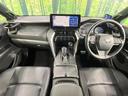 ハリアー Z レザーパッケージ セーフティセンス レーダークルーズコントロール 12.3インチディスレイ AppleCarPlay ブラインドスポットモニター 快適温熱シート ハンズフリーパワーバックドア デジタルインナーミラ- 中古車画像_2