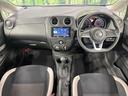 ノート X 禁煙車 SDナビ 全周囲カメラ ドラレコ スマートキー クリアランスソナー 車線逸脱警報 Bluetooth CD DVD再生 地デジ アイドリングストップ 盗難防止システム プライバシーガラス 中古車画像_2