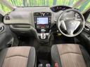 セレナ ハイウェイスター Vセレ+セーフティII SHV 禁煙車 両側電動ドア 純正8型SDナビ 後席モニター 全周囲カメラ 衝突被害軽減システム ドラレコ コーナーセンサー スマートキー LEDヘッド ビルトインETC クルコン 純正16インチアルミ 中古車画像_2