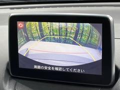 【バックカメラ】駐車時に後方がリアルタイム映像で確認できます。大型商業施設や立体駐車場での駐車時や、夜間のバック時に大活躍！運転スキルに関わらず、今や必須となった装備のひとつです！ 4