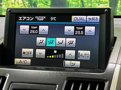 【オートエアコン】一度お好みの温度に設定すれば、車内の温度を検知し風量や温度を自動で調整。暑い…寒い…と何度もスイッチ操作をする必要はありません。快適な車内空間には必須の機能ですね♪ 6