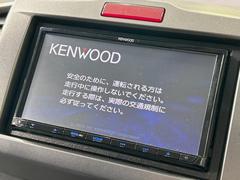 【ナビゲーション】使いやすいナビで目的地までしっかり案内してくれます。各種オーディオ再生機能も充実しており、お車の運転がさらに楽しくなります！！ 3