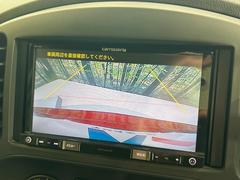 【バックカメラ】駐車時に後方がリアルタイム映像で確認できます。大型商業施設や立体駐車場での駐車時や、夜間のバック時に大活躍！運転スキルに関わらず、今や必須となった装備のひとつです！ 4