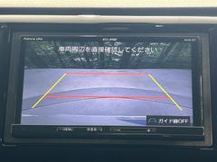 【バックカメラ】駐車時に後方がリアルタイム映像で確認できます。大型商業施設や立体駐車場での駐車時や、夜間のバック時に大活躍！運転スキルに関わらず、今や必須となった装備のひとつです！ 4