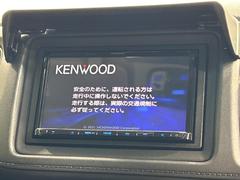 【ナビゲーション】使いやすいナビで目的地までしっかり案内してくれます。各種オーディオ再生機能も充実しており、お車の運転がさらに楽しくなります！！ 3