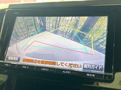 【バックカメラ】駐車時に後方がリアルタイム映像で確認できます。大型商業施設や立体駐車場での駐車時や、夜間のバック時に大活躍！運転スキルに関わらず、今や必須となった装備のひとつです！ 5