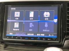 【純正ナビ】人気の純正ナビを装備しております。ナビの使いやすさはもちろん、オーディオ機能も充実！キャンプや旅行はもちろん、通勤や買い物など普段のドライブも楽しくなるはず♪ 3