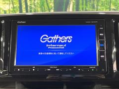 【純正ナビ】人気の純正ナビを装備しております。ナビの使いやすさはもちろん、オーディオ機能も充実！キャンプや旅行はもちろん、通勤や買い物など普段のドライブも楽しくなるはず♪ 3