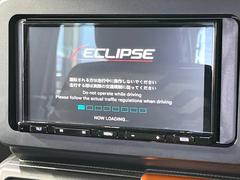 【ナビゲーション】使いやすいナビで目的地までしっかり案内してくれます。各種オーディオ再生機能も充実しており、お車の運転がさらに楽しくなります！！ 3