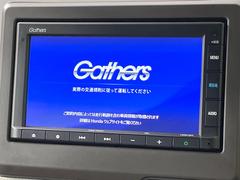 【純正ナビ】人気の純正ナビを装備。オーディオ機能も充実しており、Ｂｌｕｅｔｏｏｔｈ接続すればお持ちのスマホやＭＰ３プレイヤーの音楽を再生可能！毎日の運転がさらに楽しくなります！！ 4